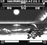サムライスピリッツ！-0009.png