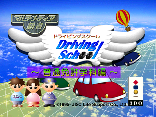 ドライビングスクール-0.png