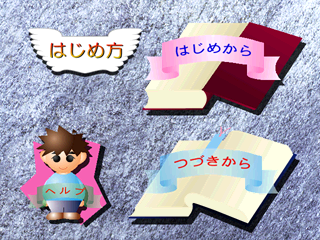 ドライビングスクール-1.png