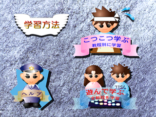 ドライビングスクール-3.png