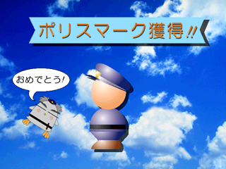 ドライビングスクール-9.png