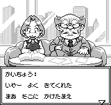 ネオジオカップ '98-0007.png