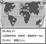 ネオジオカップ '98-0008.png