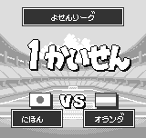 ネオジオカップ '98-0013.png