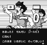 ネオジオカップ '98-0035.png