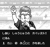 ネオジオカップ '98-0036.png