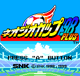 ネオジオカップ '98プラス-0000.png