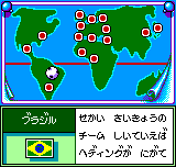 ネオジオカップ '98プラス-0001.png
