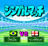 ネオジオカップ '98プラス-0002.png