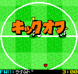 ネオジオカップ '98プラス-0004.png