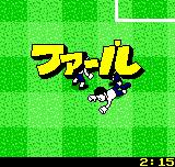 ネオジオカップ '98プラス-0007.png