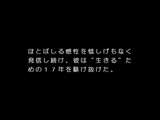 山田かまち美術館-1.png