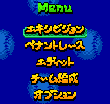 ネオポケ　プロ野球-0001.png