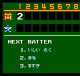ネオポケ　プロ野球-0012.png