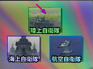 自衛隊ワールド-3.png