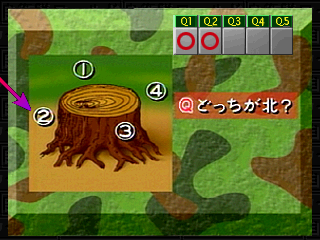 自衛隊ワールド-5.png