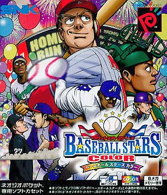 ベースボールスターズ - レトロゲームの殿堂 - atwiki（アットウィキ）