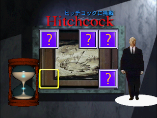 ヒッチコックに挑戦-4.png