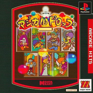 マジカルドロップ - レトロゲームの殿堂 - atwiki（アットウィキ）