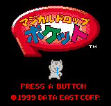マジカルドロップ　ポケット-0004.png