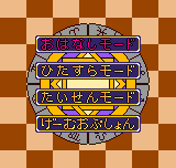 マジカルドロップ　ポケット-0005.png