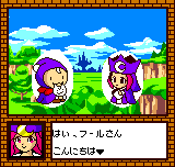 マジカルドロップ　ポケット-0013.png