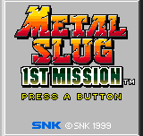 メタルスラッグ　1stトミッション-0000.png