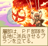 メタルスラッグ　2ndトミッション-0002.png