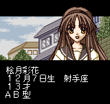 メモリーズ　オフ　ピュア-0001.png