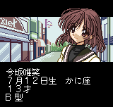 メモリーズ　オフ　ピュア-0002.png