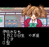 メモリーズ　オフ　ピュア-0003.png