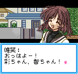メモリーズ　オフ　ピュア-0006.png