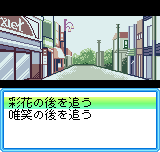 メモリーズ　オフ　ピュア-0009.png