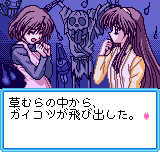 メモリーズ　オフ　ピュア-0013.png