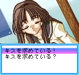 メモリーズ　オフ　ピュア-0018.png