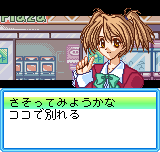 メモリーズ　オフ　ピュア-0020.png