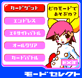 つなげてポンッ！２-0001.png