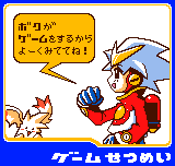 つなげてポンッ！２-0002.png