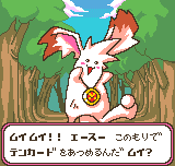 つなげてポンッ！２-0004.png