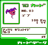 つなげてポンッ！２-0010.png