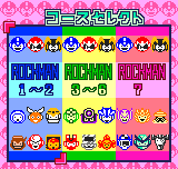 ロックマン　バトル＆ファイターズ-0006.png