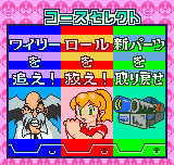 ロックマン　バトル＆ファイターズ-0026.png