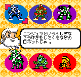 ロックマン　バトル＆ファイターズ-0028.png