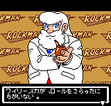 ロックマン　バトル＆ファイターズ-0036.png