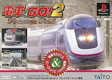 電車でGO2 - レトロゲームの殿堂 - atwiki（アットウィキ）