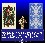 伝説のオウガバトル外伝　ゼノビアの皇子-0002.png