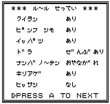 どこでも麻雀-0002.png