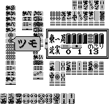 どこでも麻雀-0007.png