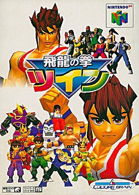 Amazon | SD飛龍の拳伝説 | ゲームソフト