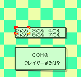 パーティーメール - レトロゲームの殿堂 - atwiki（アットウィキ）